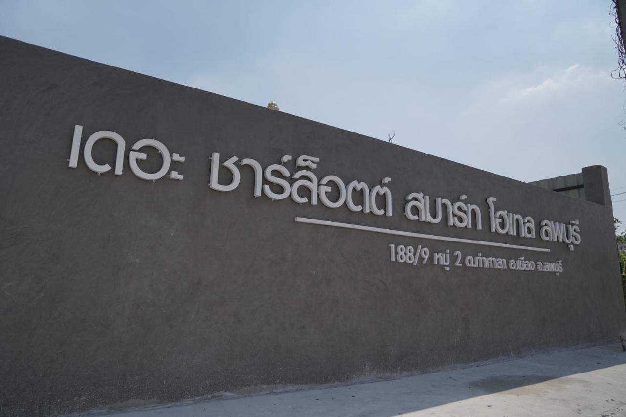The Charlotte Smart Hotel Lopburi Luaran gambar